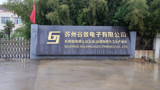 重慶康邦機(jī)電設(shè)備有限公司